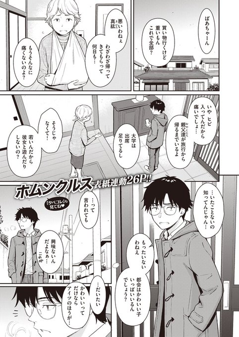 顔が強すぎる元同級生
https://t.co/8Zp3gBeZZ4 