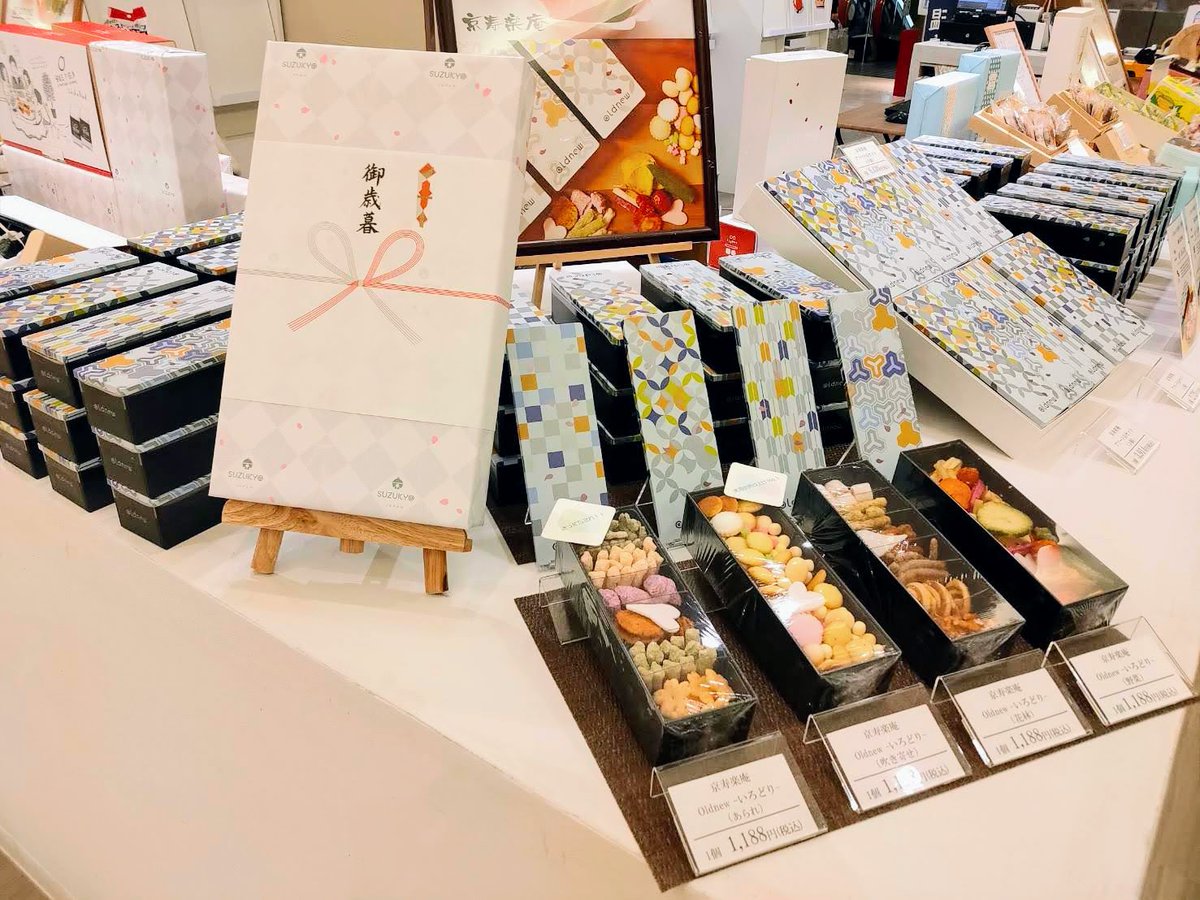 sweets_go_'s tweet photo. Sweets GOでは年末年始に向けて、お手土産やお歳暮にピッタリなスイーツやお菓子をご用意しております。

のし（熨斗）のご用意からご郵送の手配まで受け付けております。店頭にてお気軽にお申し付けください。

Sweets GO
■店舗 三越豊田店/ラシック栄
https://t.co/o2sKwuwAAq
#お土産 #新年 https://t.co/d39rh4hyOY