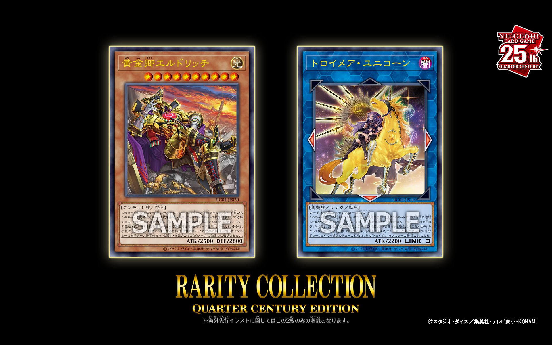公式】遊戯王OCG on X: 