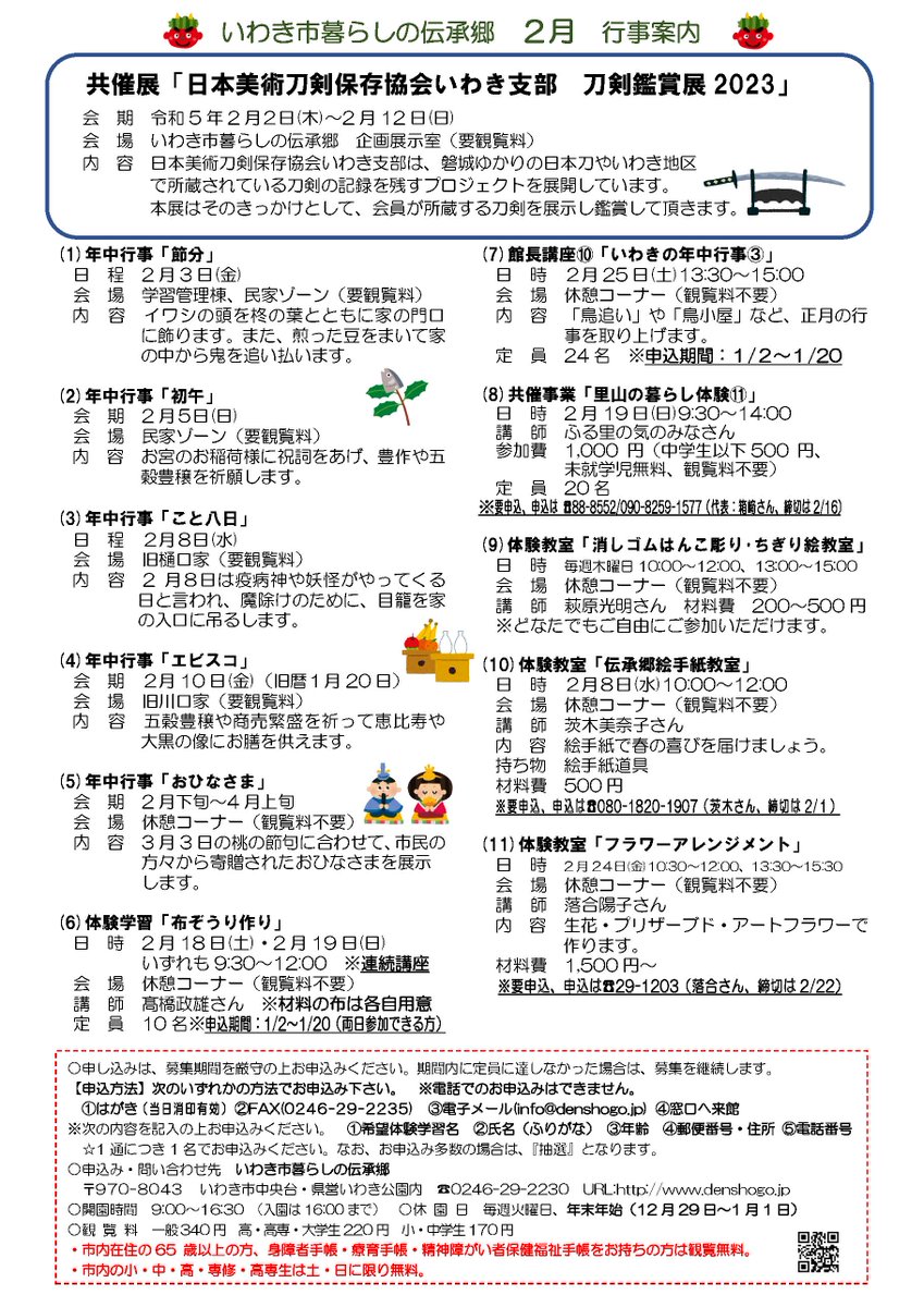 大砲候補 ③油絵6号 黄色い鳥 - sindicatoparademinas.com.br