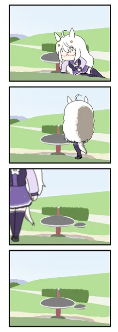 ハヤヒデサン 番外編2 