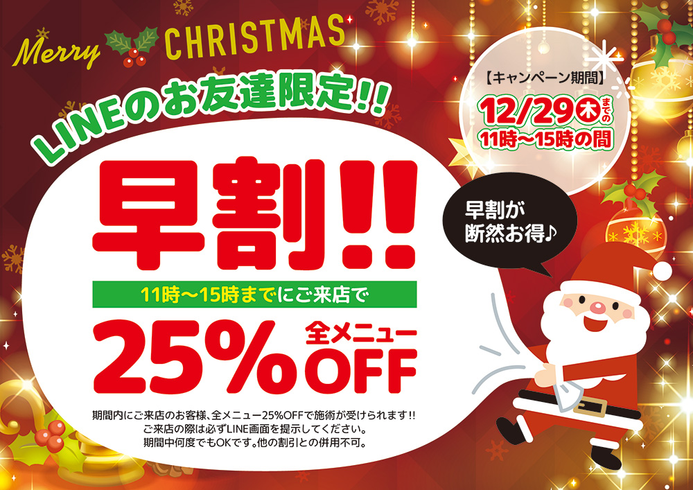 ekihigedansyaku's tweet photo. 今年の営業もあと2日！今日も新宿三丁目駅でお待ちしおります💁地下1階改札外、C1・C4出口付近ですよー。繰り返しますがC1とC4ですよー
早割実施中🤩安いけどちゃんと抜けます★
#髭断爵 #脱毛 #駅ナカ #駅近 #都度払い #ローン無し #つくばエクスプレス #TX #都営新宿線 #新宿三丁目駅 https://t.co/jj2Zt54Qk3