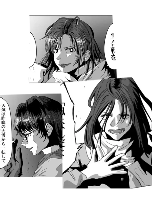 こういうギャグでカッコいい絵描くの大好き #漫画が読めるハッシュタグ 
pixiv↓
https://t.co/6D1SEJpvsJ 