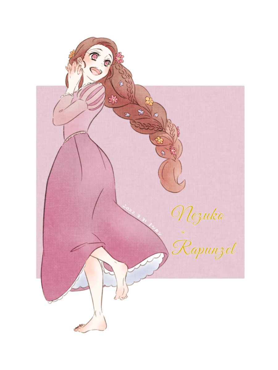 ぜんねず「禰󠄀ちゃん単体は少ないですが、今年描いた過去絵です!おめでとう(一枚ぜんねずあ」|ミツカンのイラスト