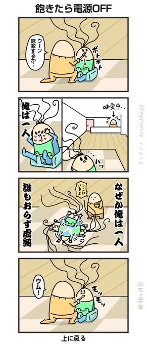 離乳食、ずっと味変。
https://t.co/ikYJfjhnfk 