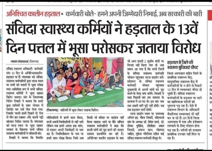 <a href="/ABPNews/">ABP News</a> @Nitinreporter5