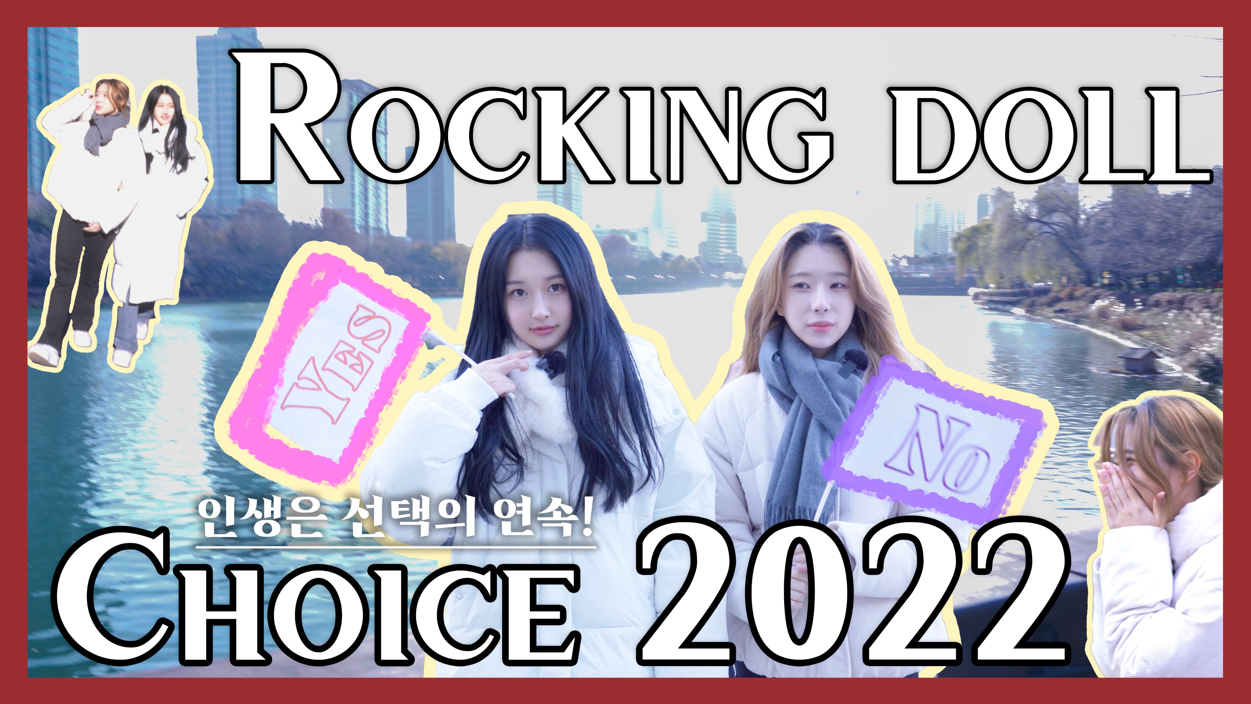 Rocking doll (@Rockingdoll_) / Twitter