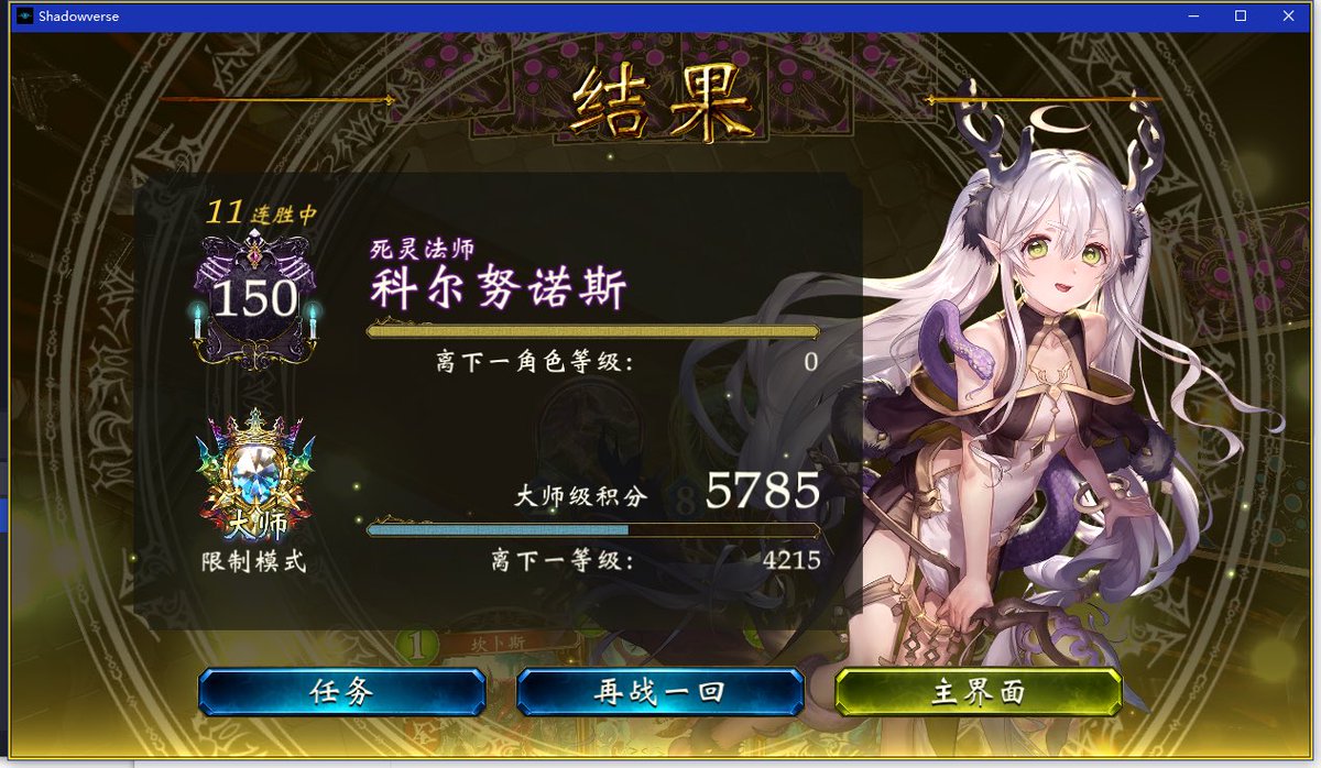 氷の楔 on Twitter 