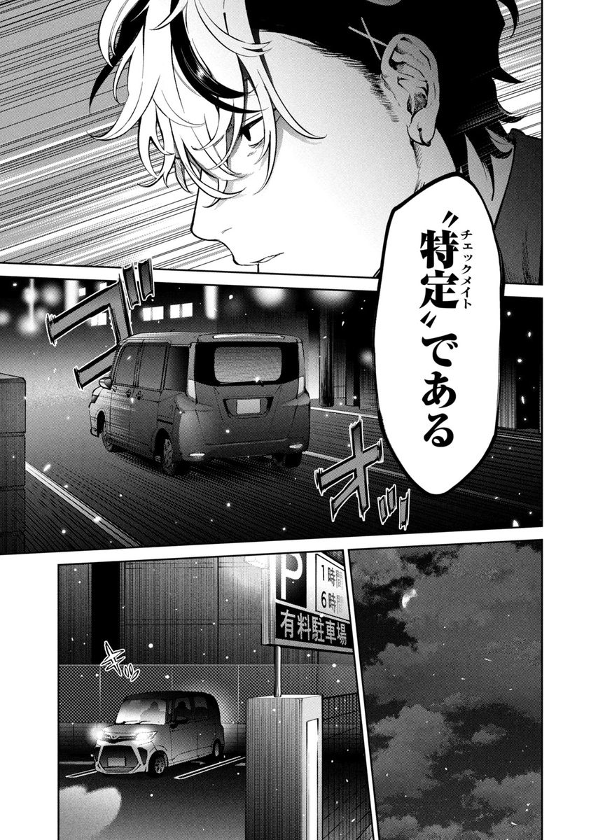 (7/15) 