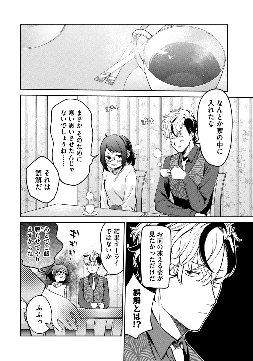 (8/15) 