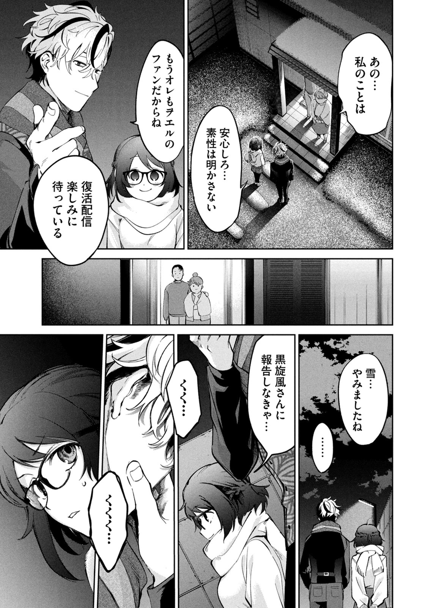 (10/15) 