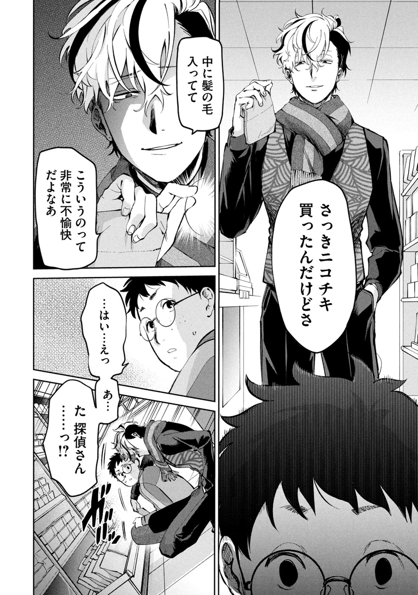 (11/15) 