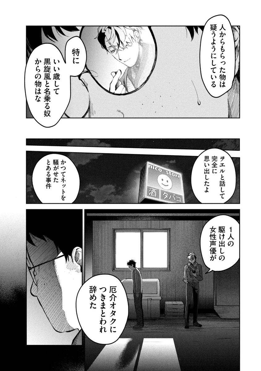 (12/15) 