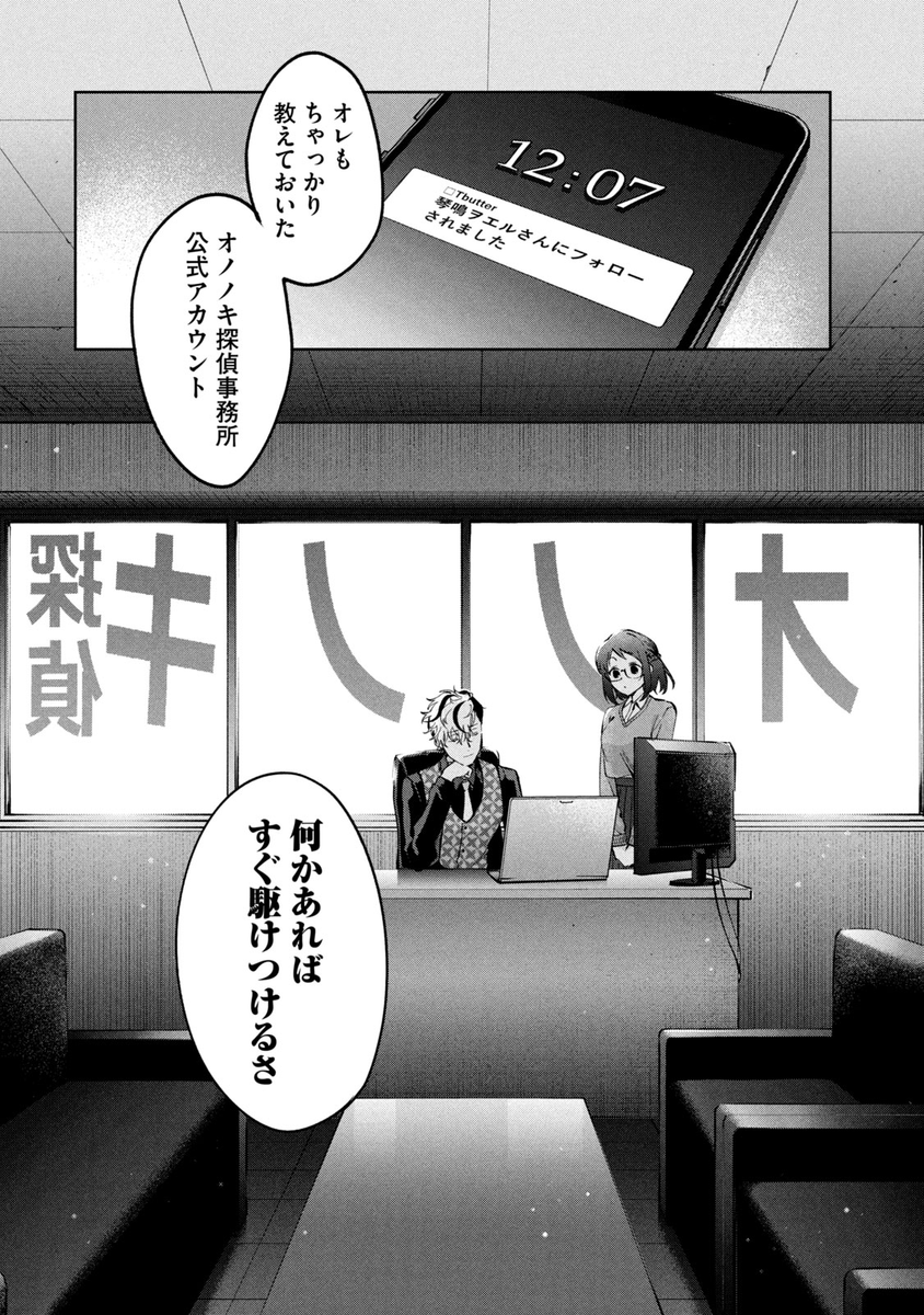 (15/15) 
