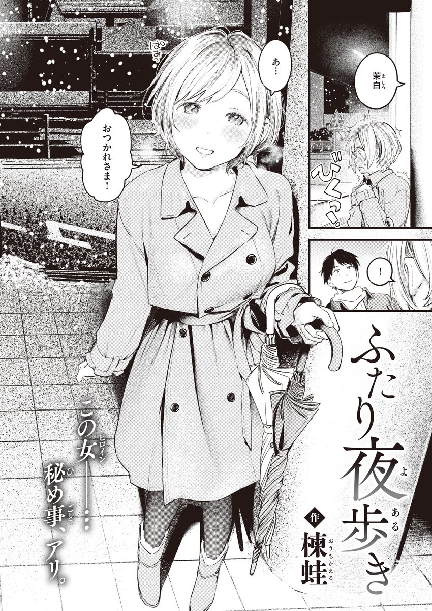 本日発売です!! 