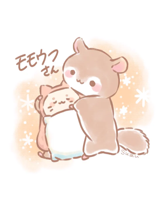 おねんねことモモウさんん 