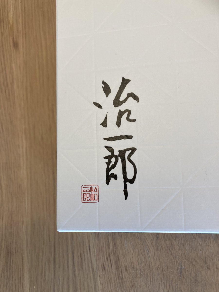 むめ☺︎@5y tweet media