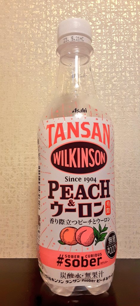tuki_hime20172's tweet photo. 🍑ピーチ感☺💗🍑
#WILLKINSON
#TANSAN
#PEACHandウーロン🐲 https://t.co/Klt9UhCcP2