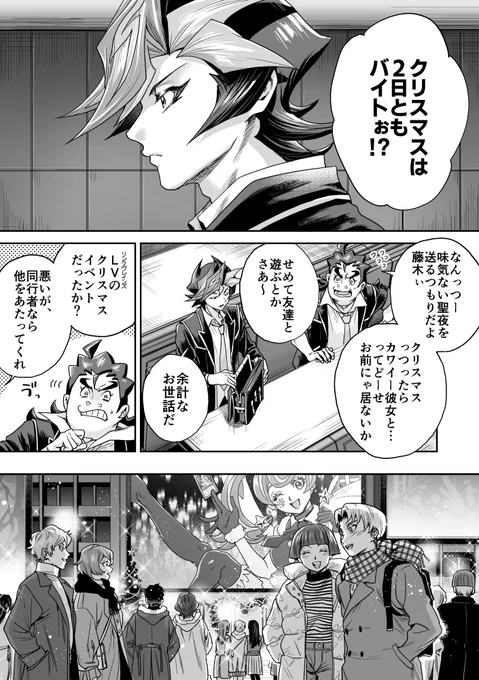 【ゆさなぎ】🎄 