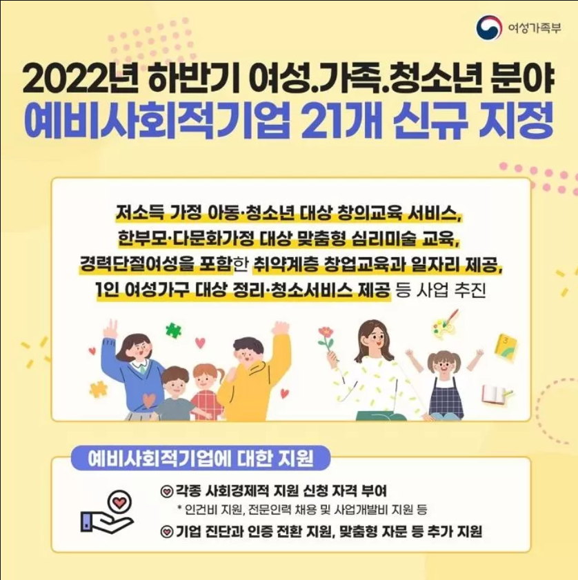 혼자 사는 여성 대상 방 정리+청소 서비스 논란, 여가부 해명 ift.tt/cLxHTPd