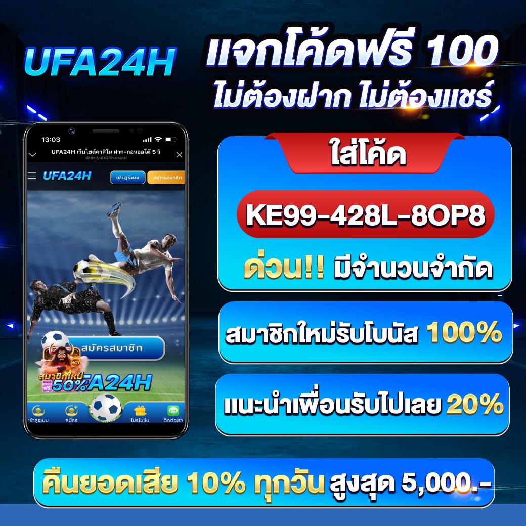 betflix168s's tweet photo. แจกฟรี 1OO.- เก่า - ใหม่ได้หมด
🔴#เครดิตฟรี เฉพาะคนรีทวิต+กดใจ🟡

⏬ทำเสร็จแล้วทักมารับได้เลย⏬
       https://t.co/9Vkn5ktWqs

#เครดิตฟรี #เครดิตฟรี50 #เครดิตฟรีไม่ต้องแชร์ #แจกเครดิตฟรี #สล็อตฟรี #โปรทุนน้อย #เครดิตฟรีล่าสุดกดรับเอง #เครดิตฟรีล่าสุด https://t.co/OiGLMU7EFh