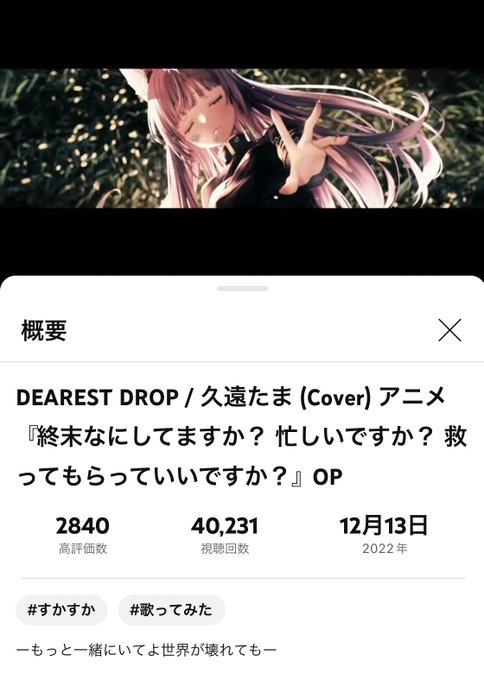 画像まとめ 終末なにしてますか 忙しいですか 救ってもらっていいですか 新着 6ページ目 アニメレーダー