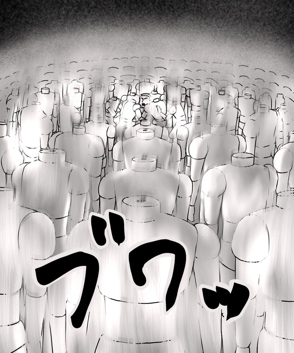 消えた人形屋敷【26】1/3 