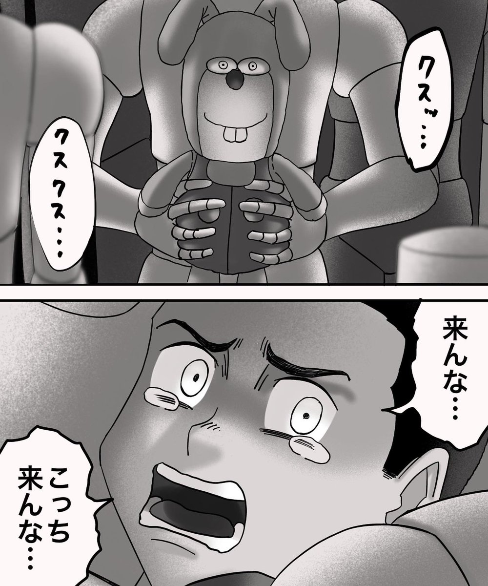 消えた人形屋敷【26】1/3 