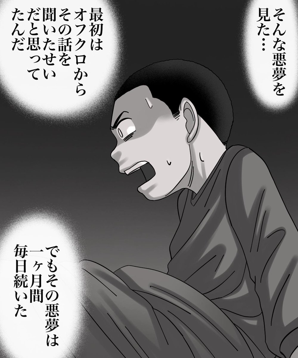 消えた人形屋敷【26】2/3 