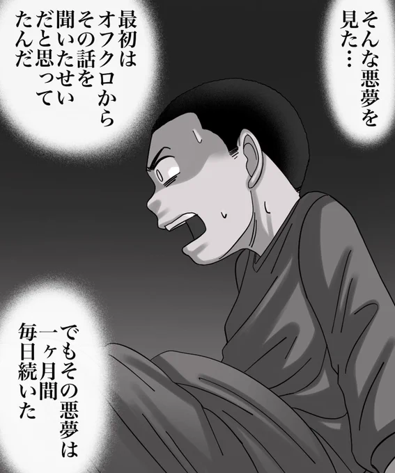 消えた人形屋敷【26】2/3 