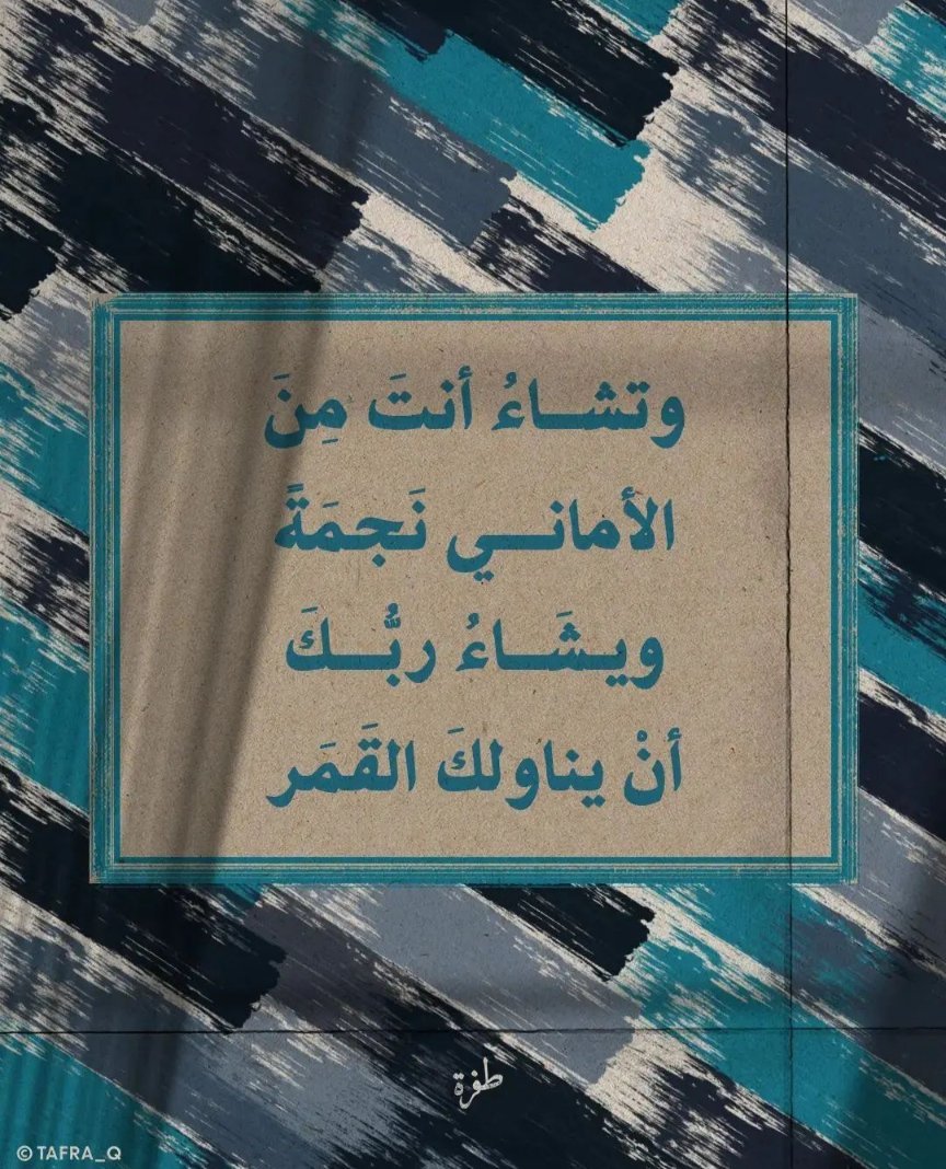 anaaktb1's tweet photo. حكمة ٢٤٩ https://t.co/nJTTznOlGx