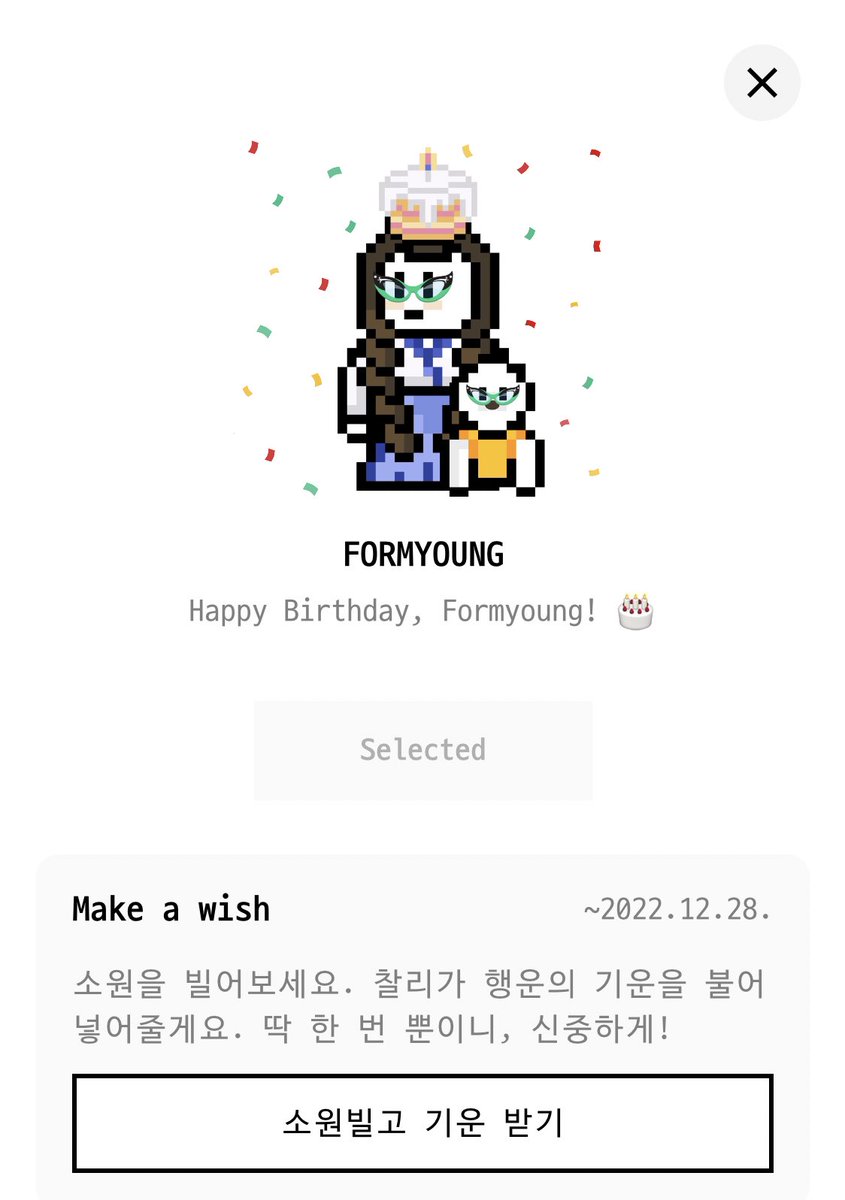 Form_y²oung🦅☝️🇰🇷 tweet media