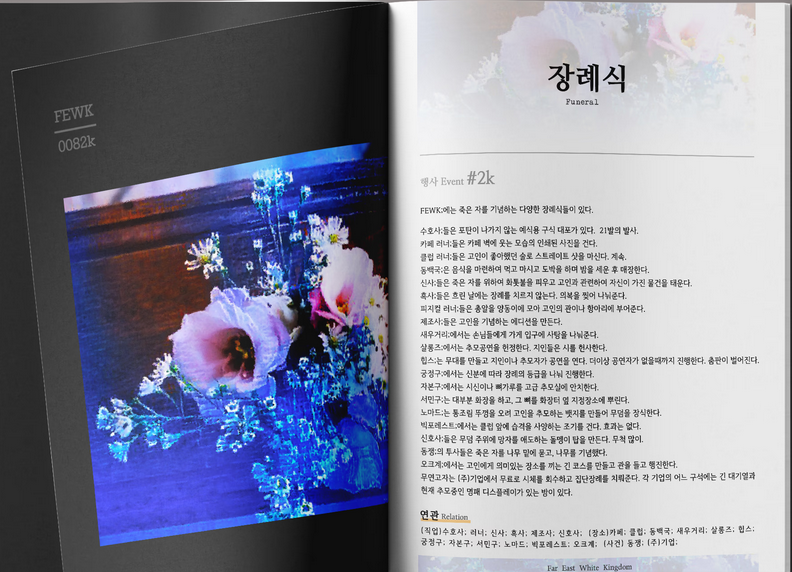 MEJE Works with FEWK & DDOGG tweet media