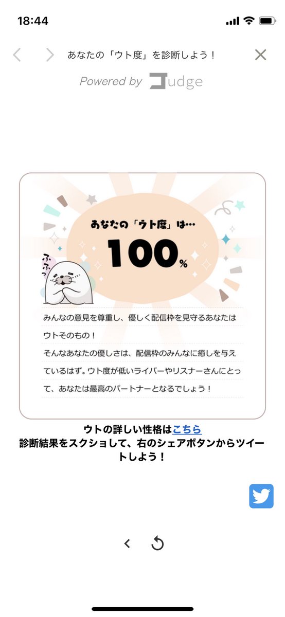 nomiya0502's tweet photo. @kumakuma9_9 🤣 https://t.co/Qkquy9YvOE