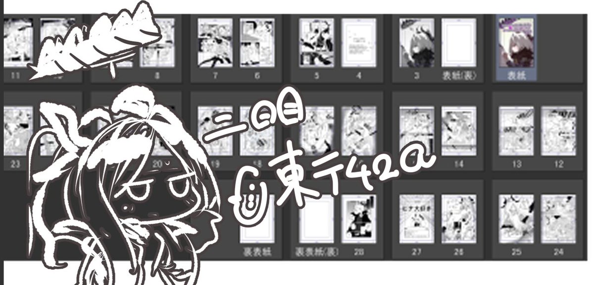 できたので告知作ります 