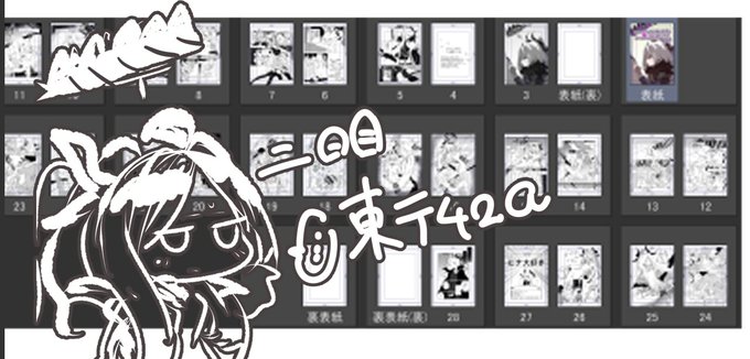 できたので告知作ります 