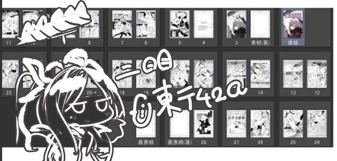 できたので告知作ります 