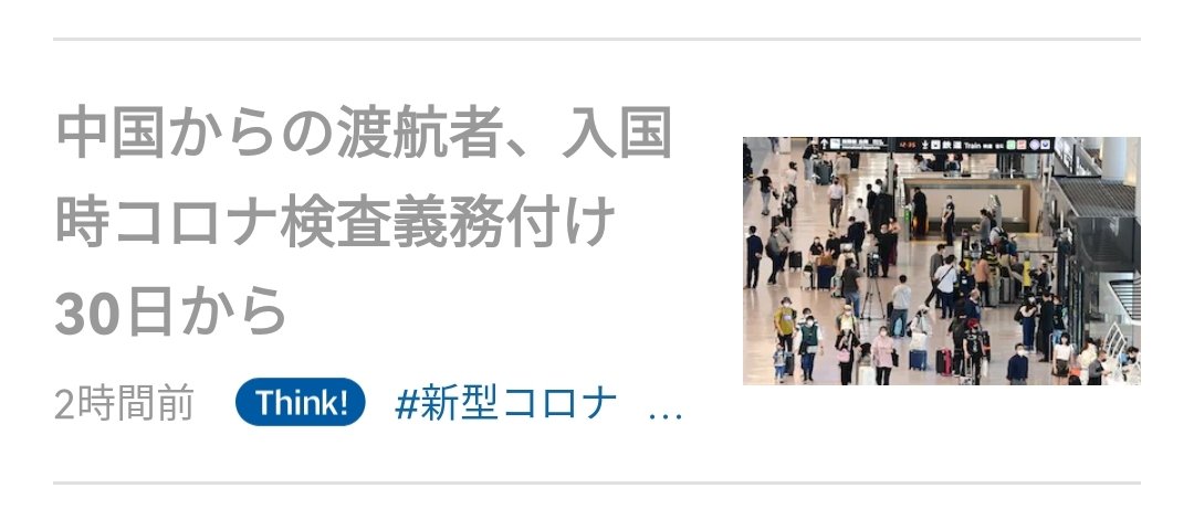 gui18899's tweet photo. 的確な考察。 https://t.co/73dk3lLcYE