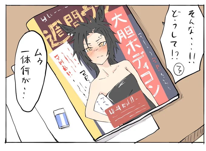 おはシャカール 