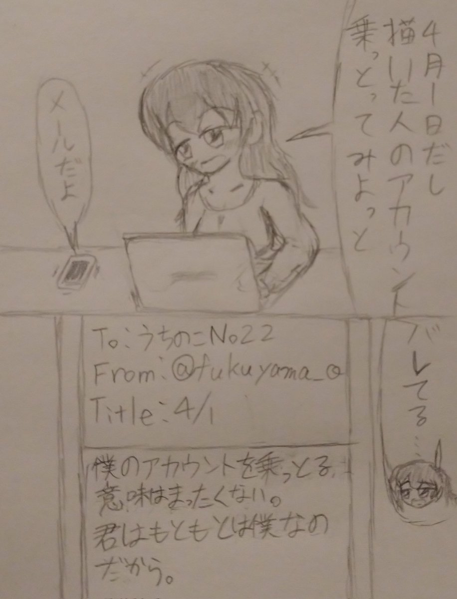 #自分の代理キャラを貼れ見た人もやる
うちのこでもあるので制御できないときもある 