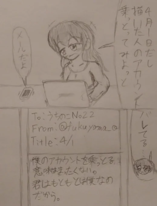 #自分の代理キャラを貼れ見た人もやる
うちのこでもあるので制御できないときもある 