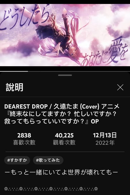 画像まとめ 終末なにしてますか 忙しいですか 救ってもらっていいですか 新着 6ページ目 アニメレーダー