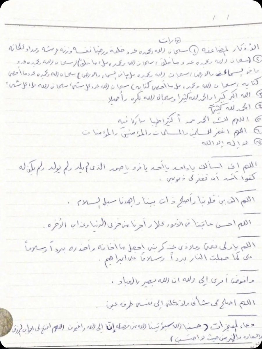 i_21g's tweet photo. رحم الله راحلاً طابَ ذكراه وحسُن أثره
 اللهُم أرحمها وأغفر لها وأنر قبرها يارحمن يارحيم https://t.co/iJgcqcpWhZ