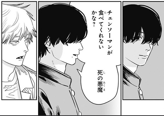 115話】もしも吉田ヒロフミがラスボスだったらこういう理由と方法で