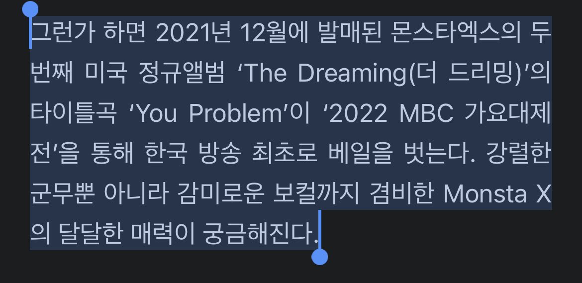 [#wwmx_update] “The title song "You Problem" from @OfficialMonstaX 2nd ...