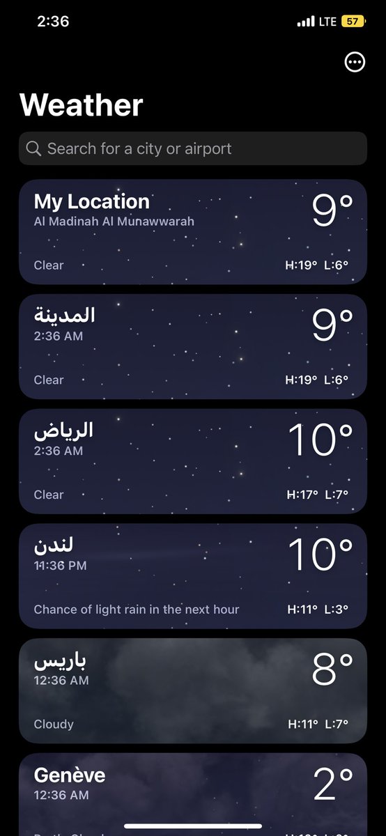 سبحان الله كيف كذا