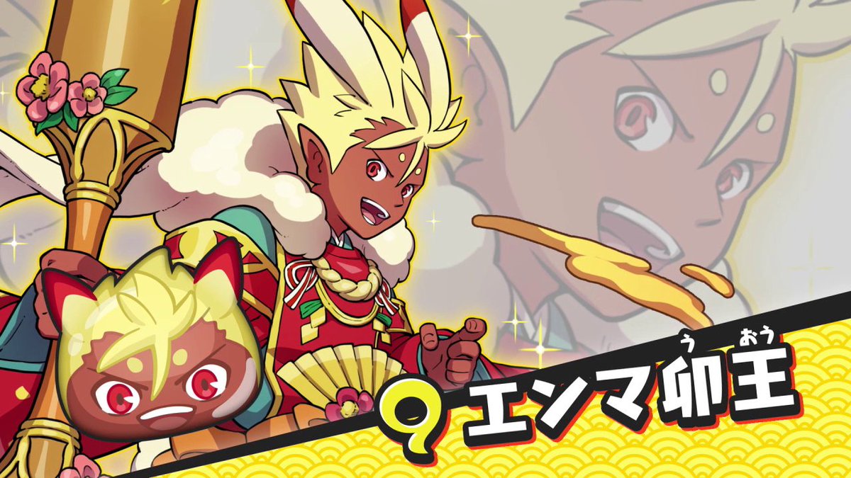 ガシャ情報】 1/9（月）まで「年末年始超ニャンボ」を開催！ZZZランク