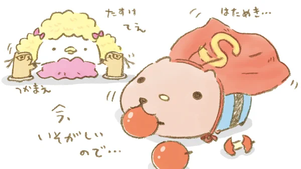 カピバラさん【公式】@FROM_TRYWORKSの漫画作品一覧(7ページ目)