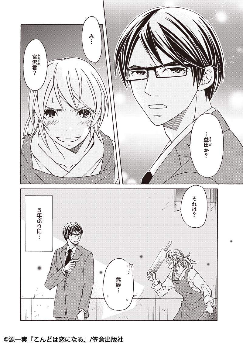 源一実 Twitter Search Twitter