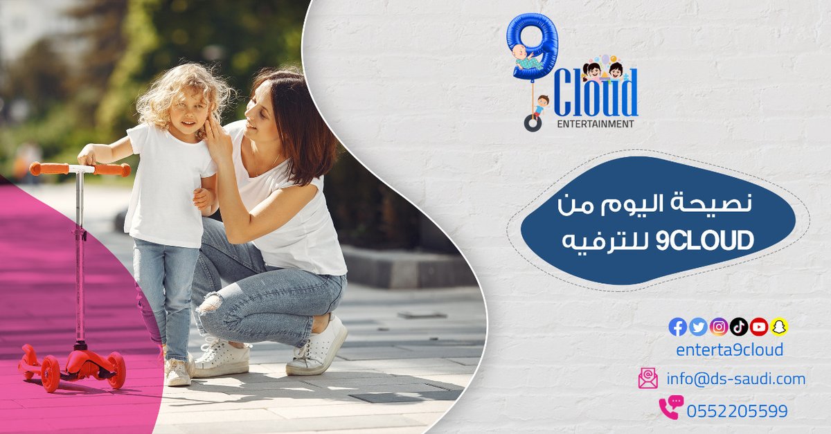 Enterta9cloud's tweet photo. نصيحة اليوم 
كوني واضحة ولا تغيري القواعد عندما يتعلق الأمر بتأديب طفلك 
👈 أحضر طفلك لأفضل مكان مخصص لإسعاده وتنمية مهاراته…
#مركز_ترفية_9cloud ✅.
تواصل معنا
0578517321
0552205599
#ملاهي_أطفال
#عروض 
#خصومات https://t.co/b7igYMDaqX